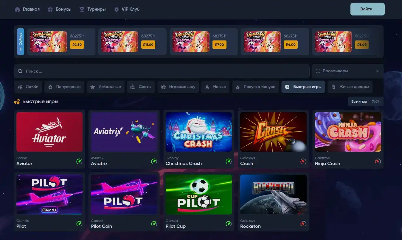 Jetton casino зеркало и бонусы